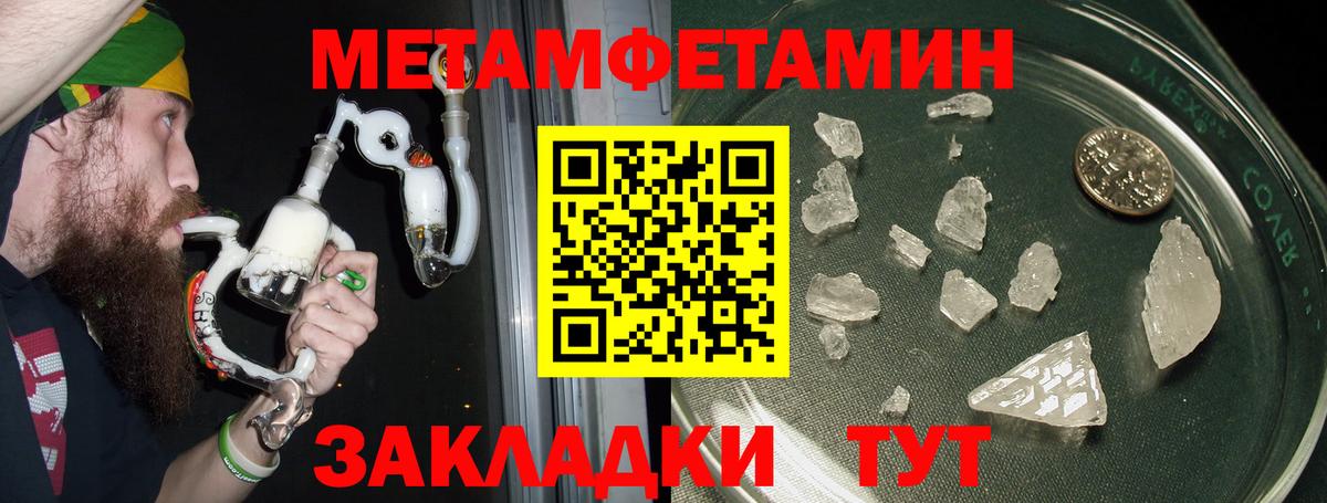 Амфетамин Розовый Ижевск
