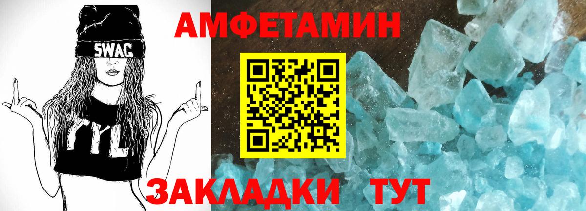 A-PVP Ижевск