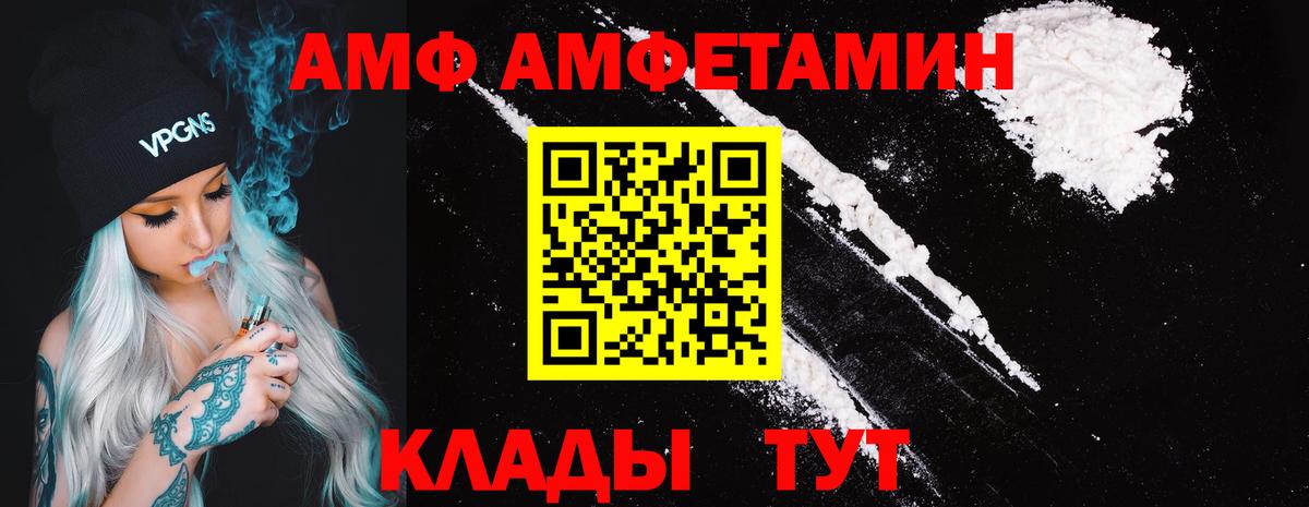 Конопля  Вход с VPN  Кокаин  ГАШИШ  Ижевск  Меф МЯУ МЯУ кристаллы  Метамфетамин 
