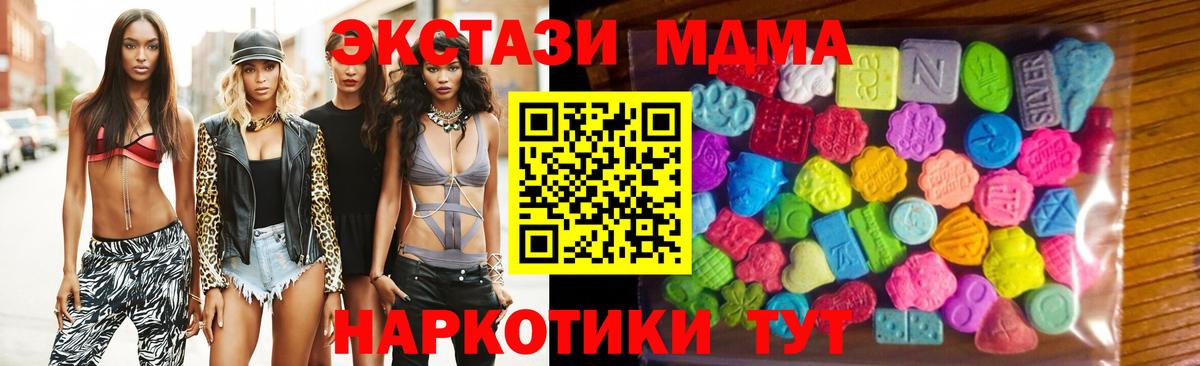 Экстази круглые Ижевск