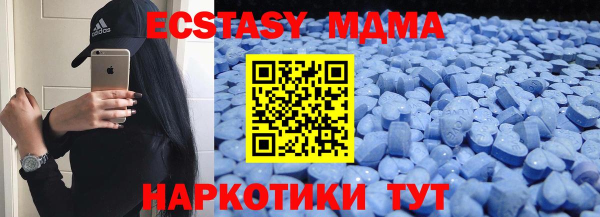 Ecstasy 280мг  Ecstasy  Ижевск  Вход с VPN 