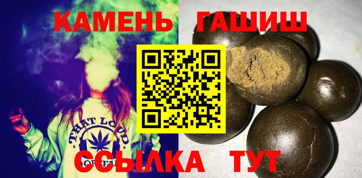 Ижевск  ГАШИШ  Вход с VPN  Гашиш AMNESIA HAZE 