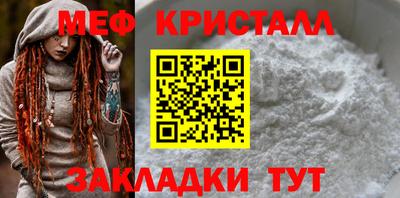 мяу мяу мука Конаково