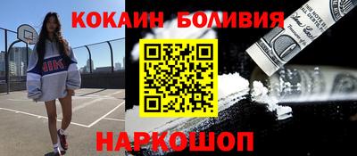 кокаин колумбия Кимры