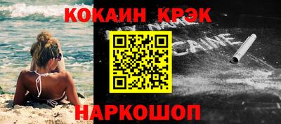 стаф Комсомольск-на-Амуре