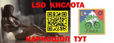стаф Комсомольск-на-Амуре