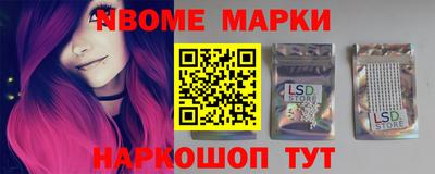 марки lsd Кинель