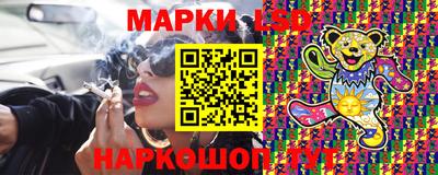 мяу мяу мука Коммунар