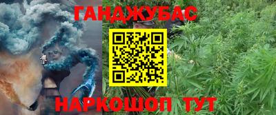мяу мяу мука Коммунар
