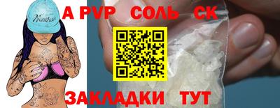 стаф Комсомольск-на-Амуре