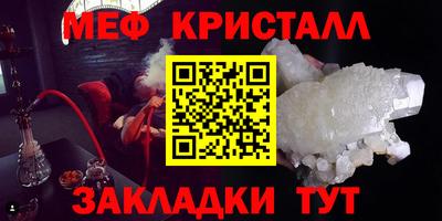 мяу мяу мука Конаково