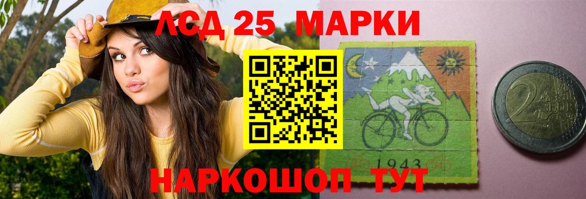 Ижевск  Лсд 25 экстази кислота  ЛСД экстази  Вход с VPN 