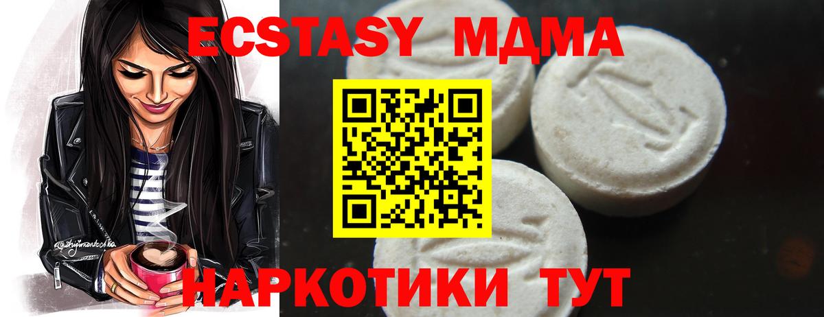 МДМА VHQ Ижевск