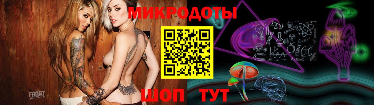 Псилоцибиновые грибы мицелий Ижевск